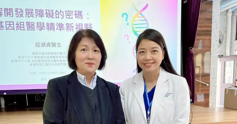 柑桔媽媽出席醫療講座